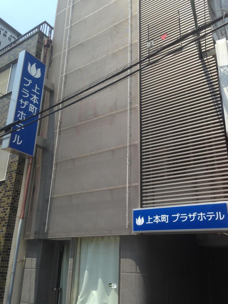Uehonmachi Plaza Hotel (Adults Only) Osaka Exterior photo